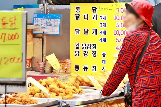 서울 시내의 한 전통시장 치킨가게 모습 [연합]