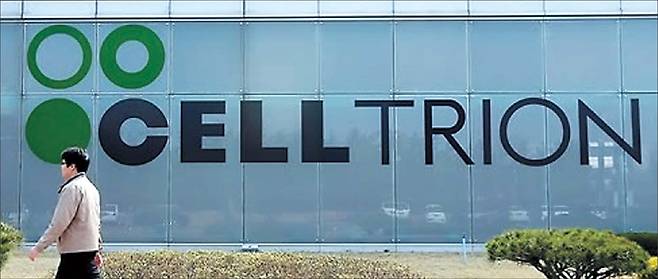 셀트리온이 북미에서 자가면역질환 치료제 ‘스테키마’의 품목허가를 취득했다. 사진은 인천 연수구 셀트리온 본사  [연합]