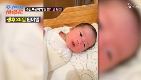 TV조선 ‘조선의 사랑꾼’ 캡처