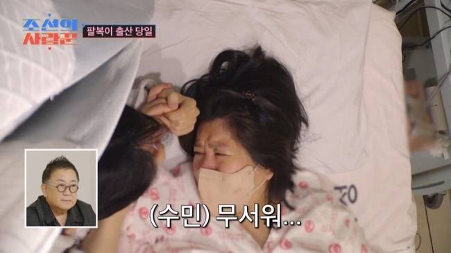 TV CHOSUN ‘조선의 사랑꾼’ 방송 캡처