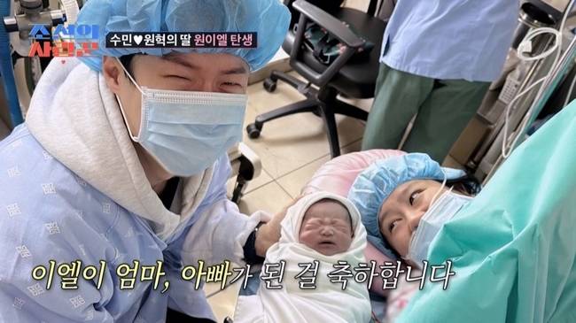 TV CHOSUN ‘조선의 사랑꾼’ 방송 캡처