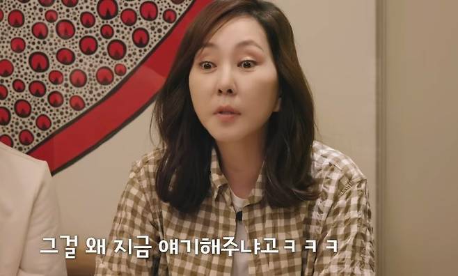 채널 ‘김남주’