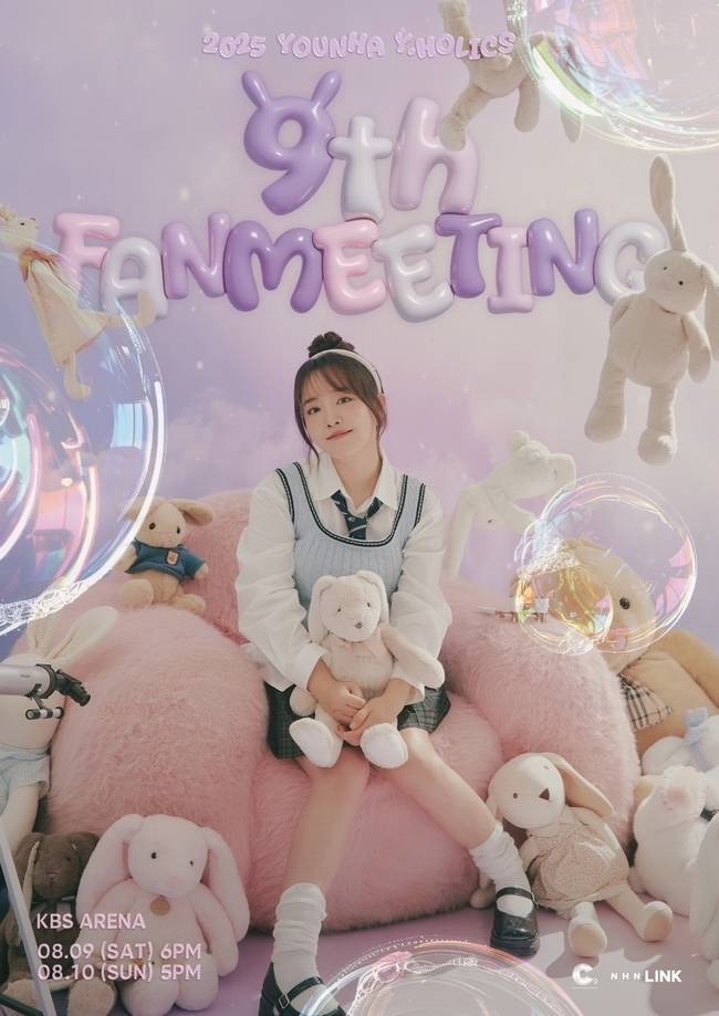 C9엔터테인먼트 제공