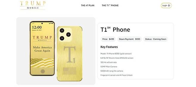 [워싱턴=뉴시스]도널드 트럼프 미국 대통령 일가가 소유하고 운영하는 트럼프그룹은 오는 9월부터 이동통신 요금제와 스마트폰을 출시할 계획이라고 16일(현지 시간) 발표했다. (사진=트럼프 모바일 홈페이지). 2025.06.17. *재판매 및 DB 금지