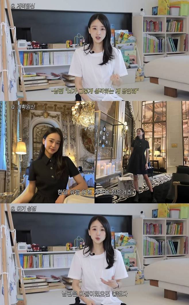 [서울=뉴시스] 지난 16일 유튜브 채널 '손연재 sonyeonjae'가 공개한 영상. (사진=유튜브 채널 '손연재 sonyeonjae' 캡처) 2025.06.17. photo@newsis.com *재판매 및 DB 금지