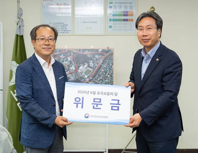 최장혁 개인정보보호위원회 부위원장(오른쪽)이 6월 17일 오후 수원 보훈원에 방문해 위문금을 전달하고 있다.(사진=개인정보위 제공) *재판매 및 DB 금지