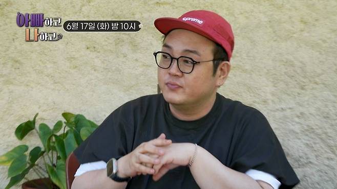 [서울=뉴시스] 17일 오후 10시 방송되는 TV조선 '아빠하고 나하고'에서 배우 겸 무속인 이건주가 프랑스로 입양된 친동생의 인종차별로 힘들었던 유년 시절 이야기에 분노한다. (사진=TV조선 '아빠하고 나하고' 제공) 2025.06.17. photo@newsis.com *재판매 및 DB 금지