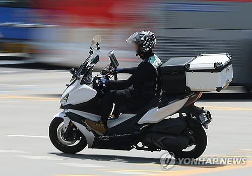 [연합뉴스 제공]