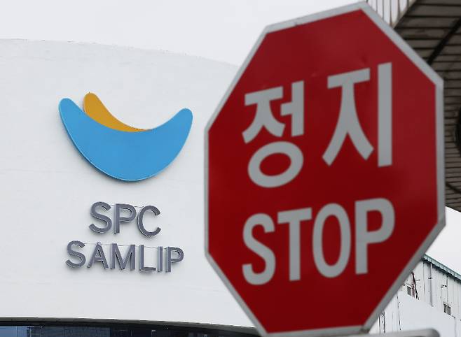 압수수색이 진행 중인 경기도 시흥시 SPC삼립 시화공장의 모습. 연합뉴스