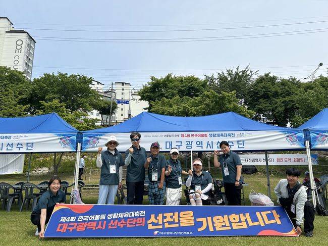 대구시장애인체육회 제공