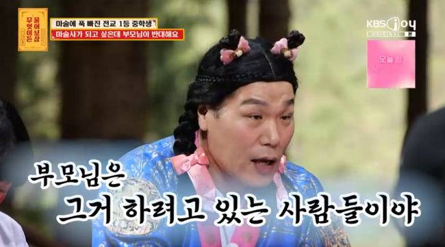방송 화면 캡쳐