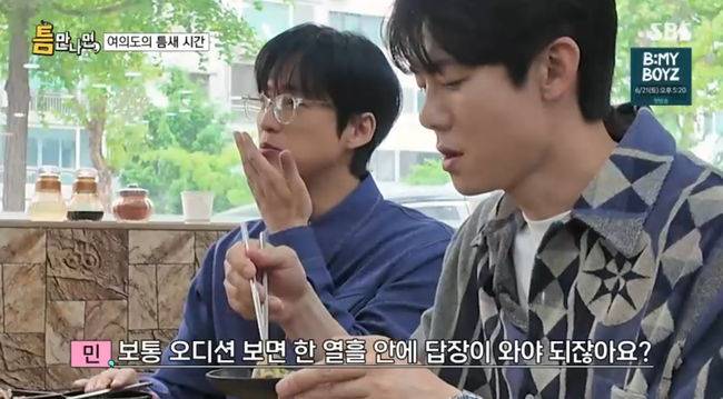 방송 화면 캡쳐