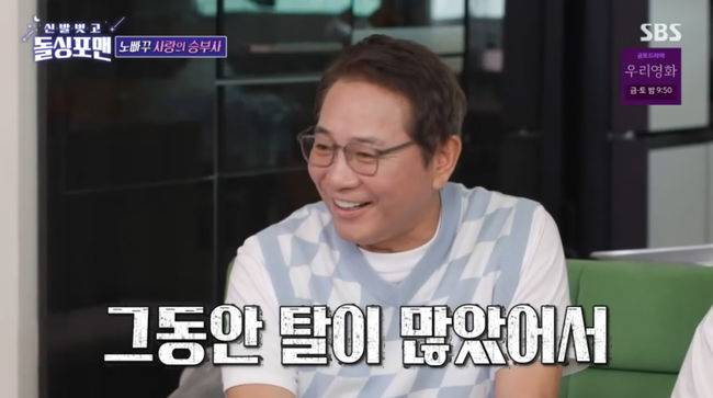 방송 화면 캡쳐