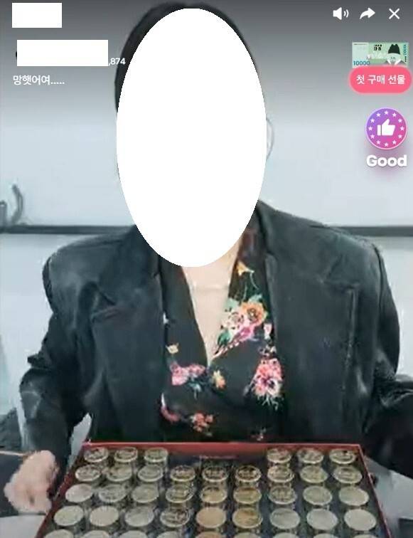 식약처가 최근 적발한&nbsp;라이브커머스 방송 부당광고 사례. 식약처 제공