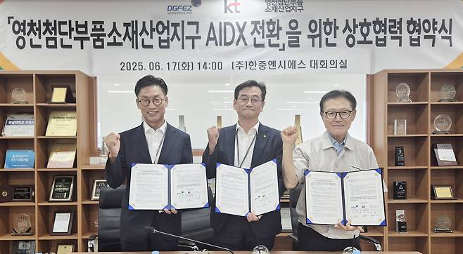 왼쪽부터 김병삼 대경경자청장, 김병균 KT대구경북광역본부장, 김환식 입주기업협의회장이 협약서를 들고 기념 촬영을 하고 있다. KT대구경북광역본부 제공