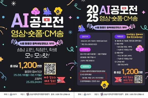 성남시중독관리통합지원센터 누리집.