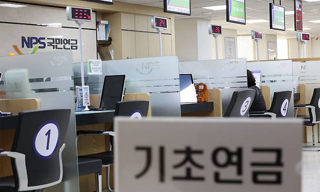 서울 국민연금공단 송파지사 상담 창구의 모습. 연합뉴스
