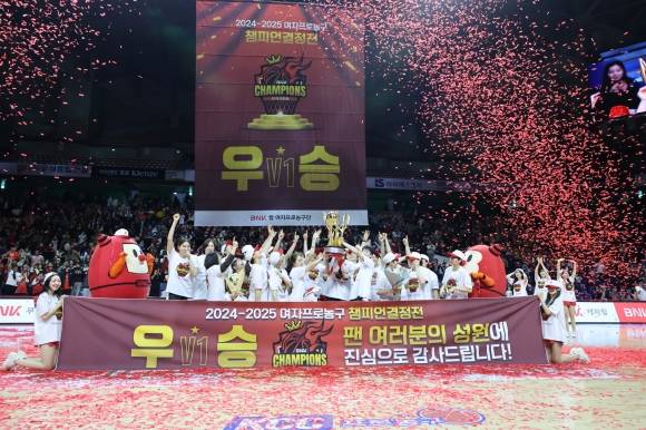 지난 3월 부산이 연고인 여자프로농구단 BNK가 2024~2025 챔피언결정전에서 우승한 뒤 트로피를 들고 기념촬영을 하고 있다. 부산시 제공