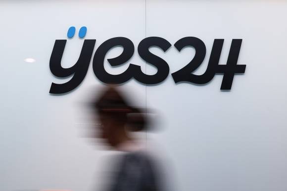 서울 영등포구 예스24 본사의 모습. 연합뉴스