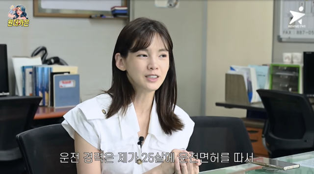 배우 정가은 유튜브 채널 캡처