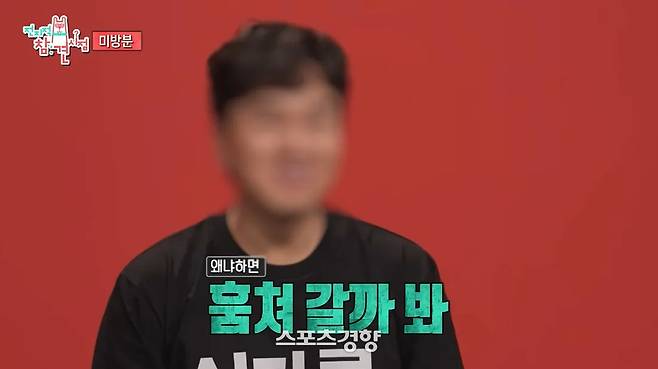 ‘전지적 참견 시점’에 출연한 A씨. MBC 방송화면