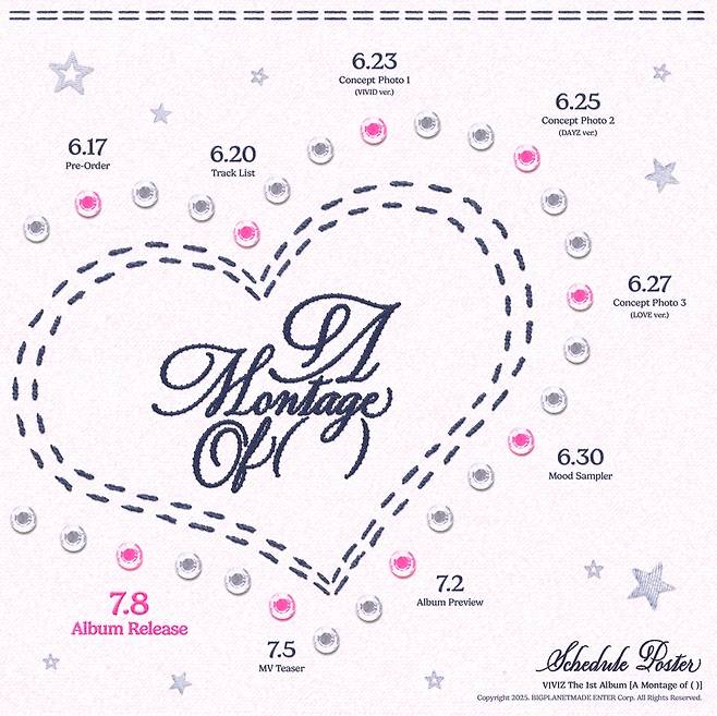 빅플래닛메이드엔터