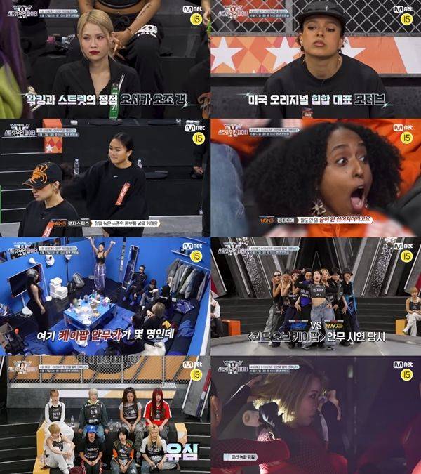사진=Mnet 월드 오브 스우파 4화 프리뷰