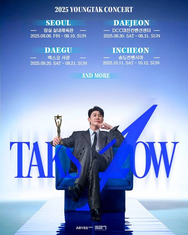 ▲ 8월 시작되는 영탁 전국투어&nbsp;'탁쇼4' 포스터. 서울 공연은&nbsp;8월&nbsp;8일 오후&nbsp;7시, 8월&nbsp;9일 오후&nbsp;3시, 8월&nbsp;10일 오후&nbsp;3시 개최된다.&nbsp;티켓 예매는 오는&nbsp;6월&nbsp;24일 오후&nbsp;8시부터&nbsp;NOL&nbsp;티켓을 통해 진행된다. 제공|㈜에스이십칠