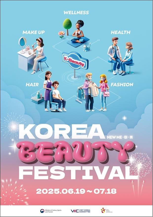 [문화체육관광부 제공. 재판매 및 DB 금지]