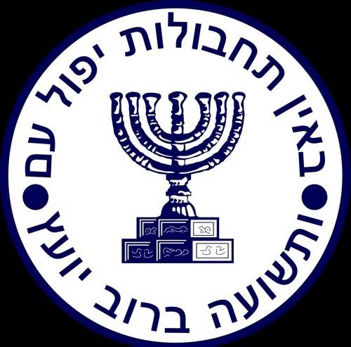 모사드 문장 연합뉴스 자료사진