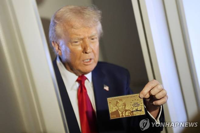 골드카드를 보여주는 도널드 트럼프 미국 대통령 [AP 연합뉴스 자료사진]