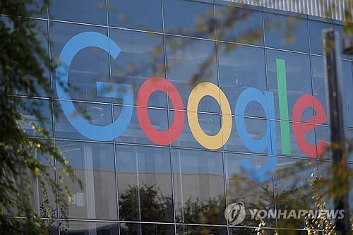 구글 로고 [로이터 연합뉴스 자료 사진. 재판매 및 DB 금지]