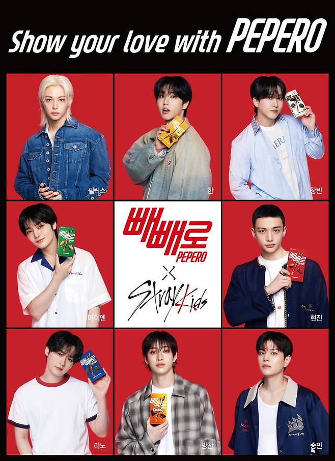 스트레이 키즈/ 사진 제공=롯데웰푸드