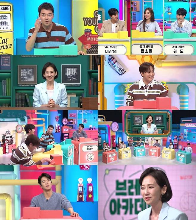 사진=채널A ‘브레인 아카데미’