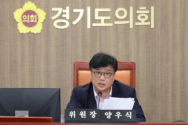 18일 열린 경기도의회 제384회 임시회 제1차 의회운영위원회에서 양우식 운영위원장이 회의를 진행하고 있다. 사진=경기도의회