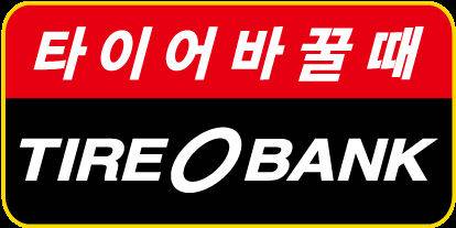 타이어뱅크. 사진=뱅크그룹 제공.