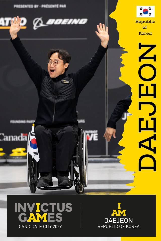 '인빅터스게임 대전 2029' 홍보이미지. 대전시 제공