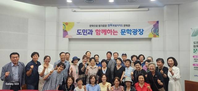 문학광장 자료사진./사진=전북특별자치도문학관