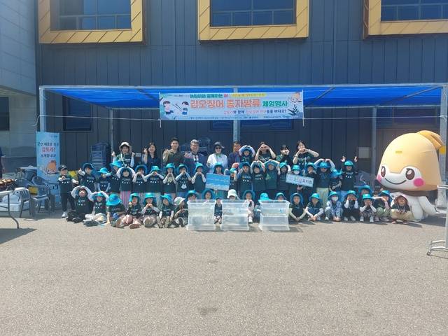 군산시가 주최하고 한국해양소년단 전북연맹이 지원한 ‘어린이와 함께하는 갑오징어 종자 방류 체험 행사'가 18일 비응항 일원에서 진행됐다./사진=이환규 기자