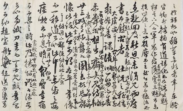 1894년 4월 20일 편지. /동학농민혁명기념재단 제공