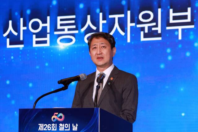안덕근 산업통상자원부 장관이 철의 날인 9일 서울 강남구 그랜드인터컨티넨탈 서울 파르나스 호텔에서 열린 제26회 철의 날 기념식에 참석해 축사하고 있다. 연합뉴스