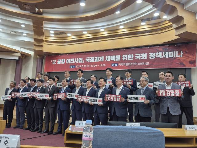 18일 오전 국회에서