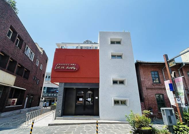 18일 대구 중구 예술체험공간 아루스 전경. /황인무기자