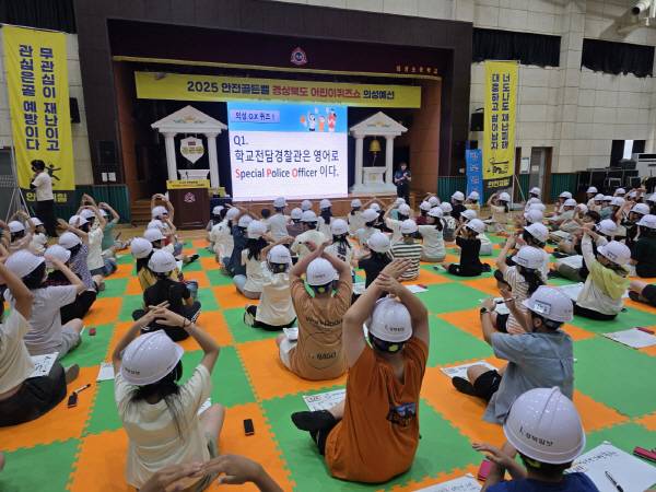 의성경찰서 민보경 순경이 학생들에게 OX 퀴즈 '학교전담경찰관은 영어로 Special Police Officer이다'라는 문제를 내고 있다. 김동현 기자 jhass80@kyongbuk.com