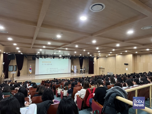 경기도북부육아종합지원센터는 교육부 및 육아정책연구소와 협력하여 유보통합 실행계획에 따른 2024 개정 표준보육과정(0~2세)의 현장 안착을 지원하고자 교사연수를 6월부터 10월까지 진행한다. ⓒ경기도북부육아종합지원센터
