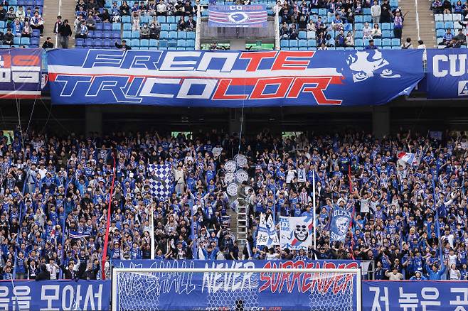수원 삼성 서포터즈 모습. 사진=한국프로축구연맹