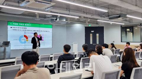 홍수열 자원순환사회경제연구소장이 지난 17일 서울 구로구 NHN KCP 사옥에서 임직원을 대상으로 ‘지속가능한 미래를 위한 순환경제 교육’을 진행하고 있다. (사진=NHN KCP)