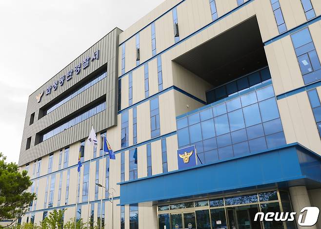 경기 화성동탄경찰서 전경. (경기남부경찰청 제공. 재판매 및 DB 금지) ⓒ News1