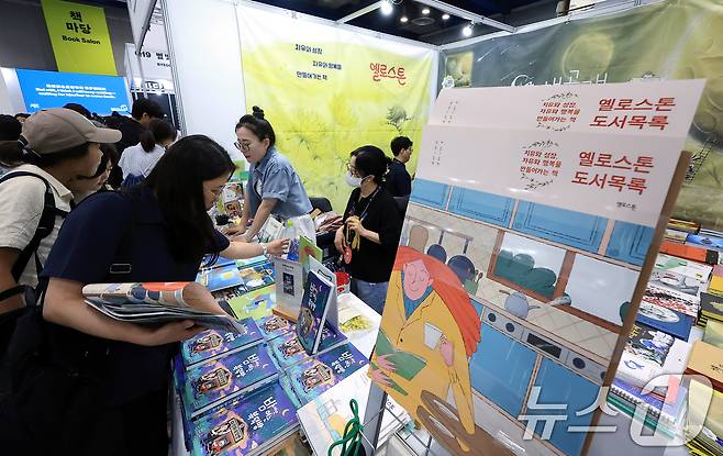 18일 오전 서울 강남구 삼성동 코엑스에서 열린 2025 서울국제도서전을 찾은 관람객들이 옐로스톤 부스에서 책을 고르고 있다. 2025.6.18/뉴스1 ⓒ News1 박정호 기자