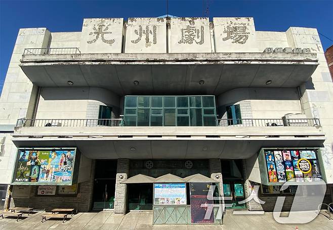 광주극장 전경.(광주시 제공, 재판매 및 DB 금지)